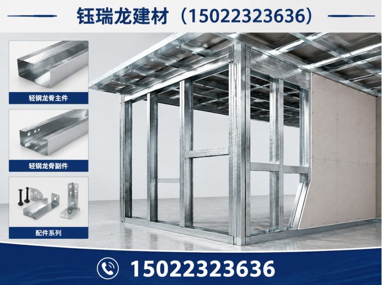 津南区外墙挂板展示图